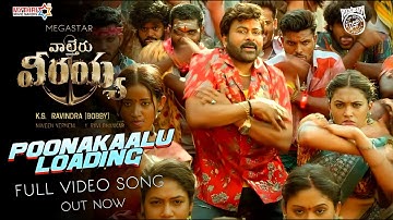 WALTAIR VEERAYYA - Poonakaalu Loading Full Video Song|Poonakaalu Loading Lyrical Song|Megastar|DSP