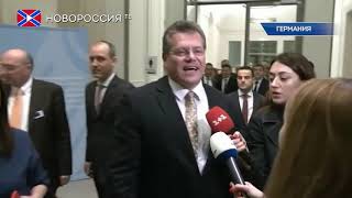 Новости на "Новороссия ТВ" 29 декабря 2019 года Новости на "Новороссия ТВ" 29 декабря 2019 года