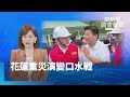 政治責任與監督
