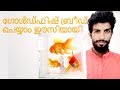 Goldfish Breeding in Malayalam | Vivek Parayil  | Parayil Aqua