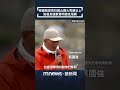 中共軍事威脅