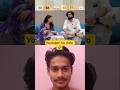Youtubers ka rishta ❣️🤣 #comedy #funny #entertainment #drama #love #ytshorts #comedyfilms
