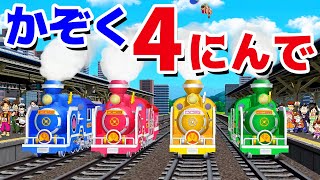 【ゲーム遊び】桃太郎電鉄 ～昭和 平成 令和も定番！を家族4人で遊んだよ！【アナケナ&カルちゃん&ママケナ&ダーくん】momotetsu screenshot 4