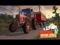 Farming Simulator 17 стрим - Осень! Фермер ДЕЛАЕТ ЗАПАСЫ Прохождение стрим fs 17 серия 19