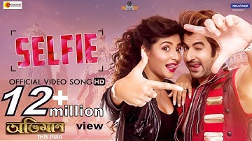 shona re shona re | SUBHASHREE | RAJ CHAKROBORTY |