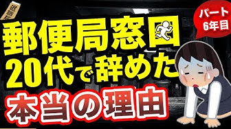 郵便局 Youtube 郵便局 Youtube