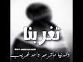 ايش ايش هدي هدي هيدي شابوق حالات وتساب