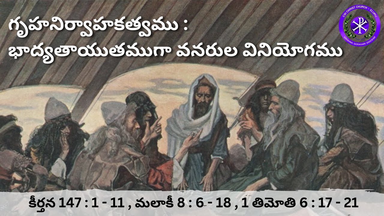 sunday-morning-telugu-service-holy-communion-2-july-2023-youtube