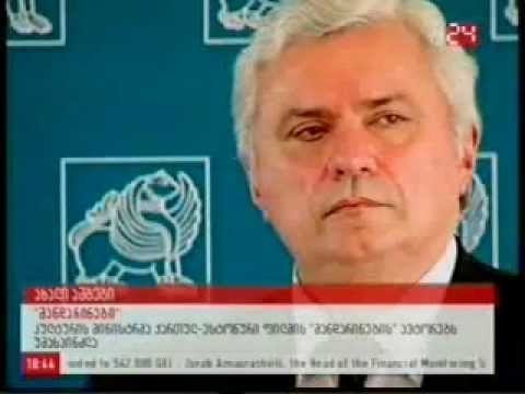 გურამ ოდიშარიამ ესტონეთის დელეგაციას მიიღო