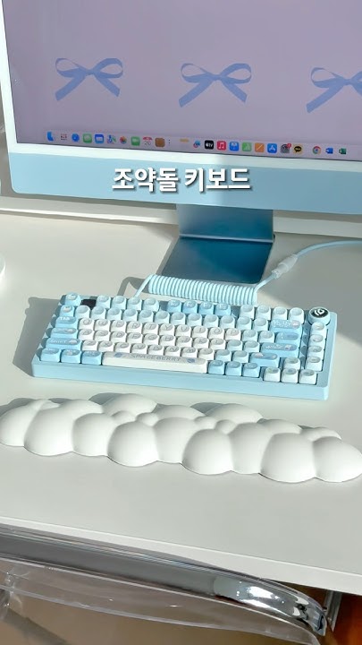 조약돌 키보드🩵⌨️ (Feat. 이벤트) [제품제공] - Youtube