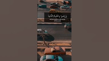 إِنَّ الَّذِينَ لَا يَرْجُونَ لِقَاءَنَا ||❤|| الشيخ عبد الباسط عبد الصمد || سورة يونس - الآية 7✨
