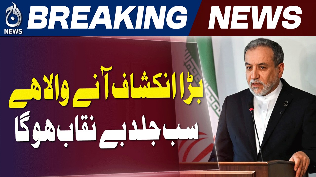 Abbas Araghchi Statement | Iran Accuses Israel of Pushing US Toward Unwinnable War - Aaj News