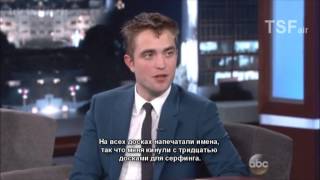 Роберт Паттинсон на шоу «Jimmy Kimmel Live» - 12.06.2014 (Русские субтитры) Роберт Паттинсон на шоу «Jimmy Kimmel Live» - 12.06.2014 (Русские субтитры)