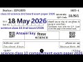 class 10 science question paper 2026 | cbse  2nd board exam 2026 | compartment exam 2026 science 