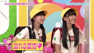 NakoMiku x Mayuyu Part2