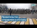 Протесты в Казахстане: режим ЧП и комендантский час