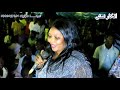 جديد 2021 |فنانه افكار نمش= عارف بلوته = ايقاع نيازي= ضرب وهجيج سودانية= تسجيلات وتصوير هيمـا مزازيك