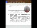 MAN( Metropolitan Area Network)📡 ka upyog🔥 #computereducation #viralvideo #MAN
