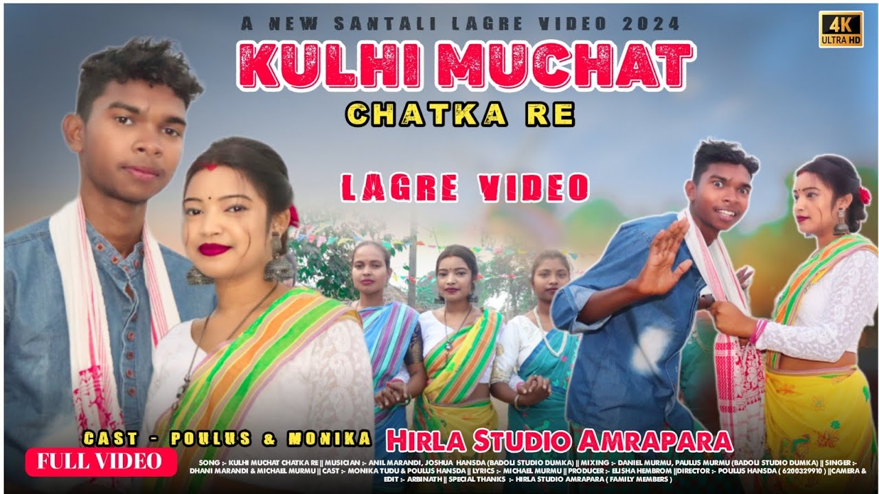 Kulhi Muchat Chatka Re  Dhani Marandi  New Santali Lagre Full Video 2024  Cast Poulus  Monika