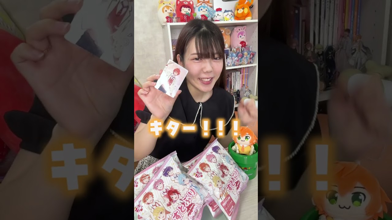 Strawberry Prince Chips Buying spree & Best Collection Challenge