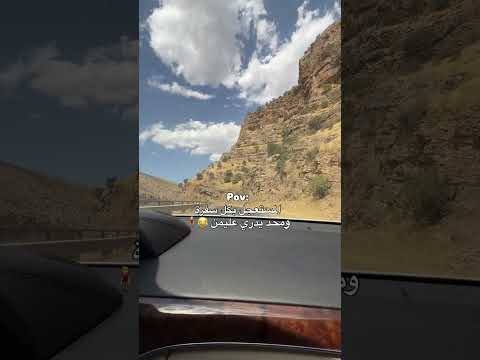 بكل سفرة لازم اكو شخص اول واحد يجهز واكثر واحد مستعجل ومحد يعرف شيريد اكسبلور 