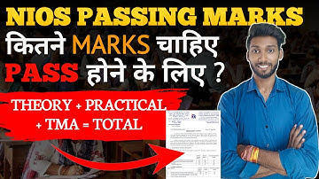 NIOS Passing Criteria | NIOS Passing Marks | Theory | Practical | TMA