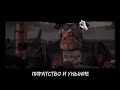 Sea of thieves | Пиратство и уныние