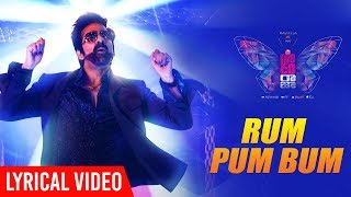 Rum Pum Bum Lyrical Video - Disco Raja - Ravi Teja | Bappi Lahiri | VI Anand | Thaman S - disco songs in urdu