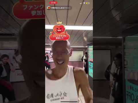 渋谷らんまる 新宿けんまる オドループ 2025年5月24日新宿駅地下