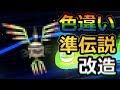 【ゆっくり実況】ミラクル交換を100連+αしてみたら怪しいポケモンが流れてきたんだが?【ポケモンUSUM】