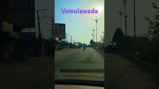 Vemulawada Entrance #youtubeshorts #stunning #travel #journey #trending #viral #nature #devotional