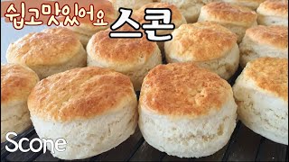 Authentic scone bread with crunchy on the outside and it crumbles softly. Very easy and simple SCONE