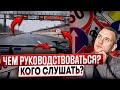 Будет ли штраф за знак на электронном табло?