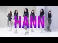 (여자)아이들 (G)I-DLE  - 한(HANN) Dance Cover by. FREE A.D (6명)