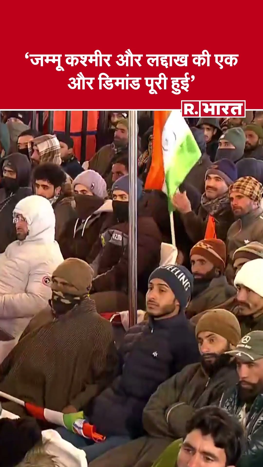 Jammu Kashmir News: PM Modi बोले जम्मू कश्मीर और लद्दाख की एक और डिमांड पूरी हुई | Z Morh Tunnel