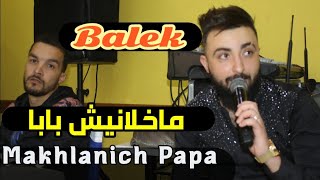 Cheb Oussama Le Blanc 2022 CoVer - Makhlanich Papa ® ماخلانيش بابا Avec Tipo La Nouvelle