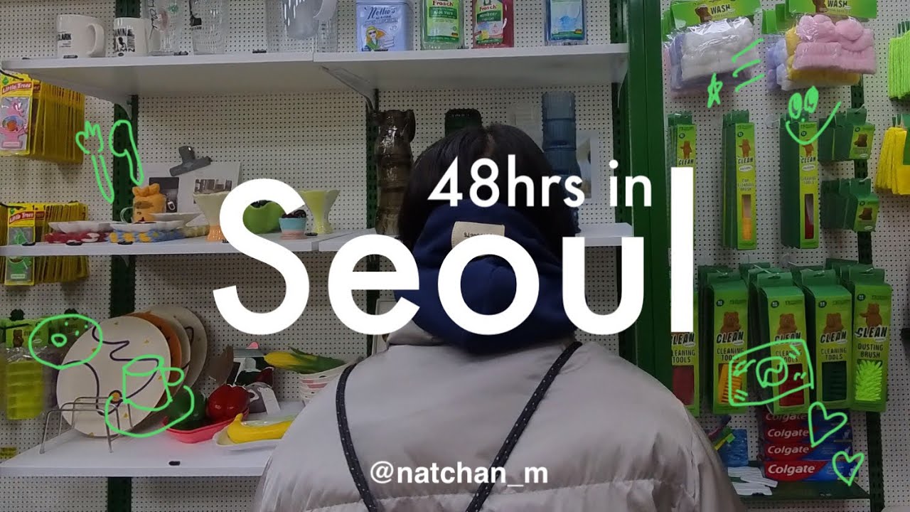48時間🇰🇷韓国旅行vol.1 可愛い雑貨をひたすら探す　梨泰院 / ハンナム / 新堂洞
