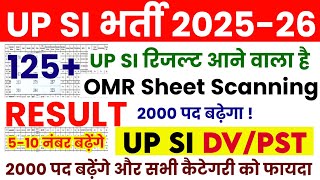 Upsi Vacancy 2025 Result Update Upsi New Vacancy कय 2000 पद बढग Upsi Cut Off