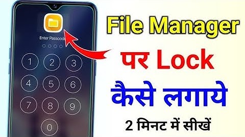 file manager par lock kaise lagaye | how to lock file manager file manager par password kaise lagaye