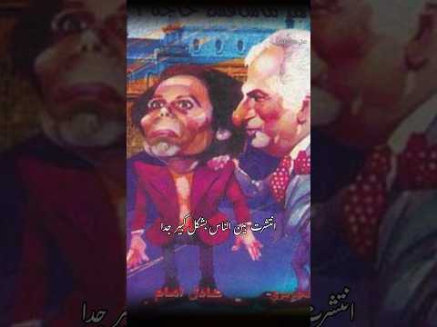 اعلان مجاني من عادل امام في مسرحية شاهد ما شفش حاجه