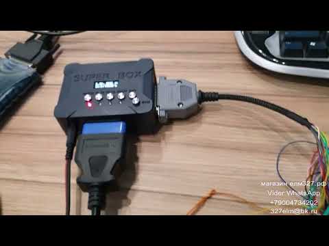 Работа с 53 модулем Infineon Tricore BSL pcmflash через superbox
