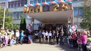 День знаний в Красногорске День знаний в Красногорске