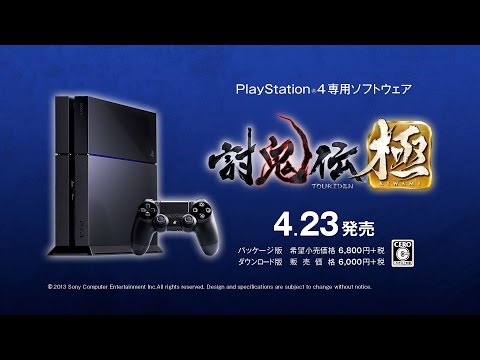 PS4 『討鬼伝 極』TVCF - YouTube