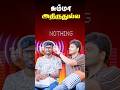 💥அந்த சத்தம், சும்மா Blast-uh Blast-uh 🔊🎶 || CMF Headphone Pro #shorts