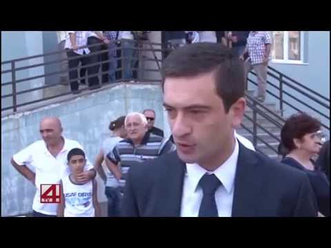 დავით ბალაძე - იპოთეკარები