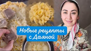 СЕГОДНЯ ХОЧУ ☺️ ПОХВАСТАТЬСЯ ДОСТИЖЕНИЯМИ ДЕНИ 💝