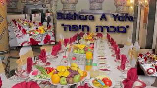 מסעדת &quot;בוכרה היפה&quot;- Bukharian Resturant &amp; Events