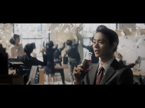菅田将暉 コカコーラゼロシュガー CM スチル画像。CM動画を再生できます。 菅田将暉 コカコーラゼロシュガー CM スチル画像。CM動画を再生できます。