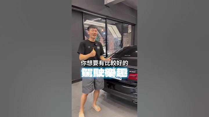 BMW跟賓士該怎麼選?最後抉擇! - 天天要聞