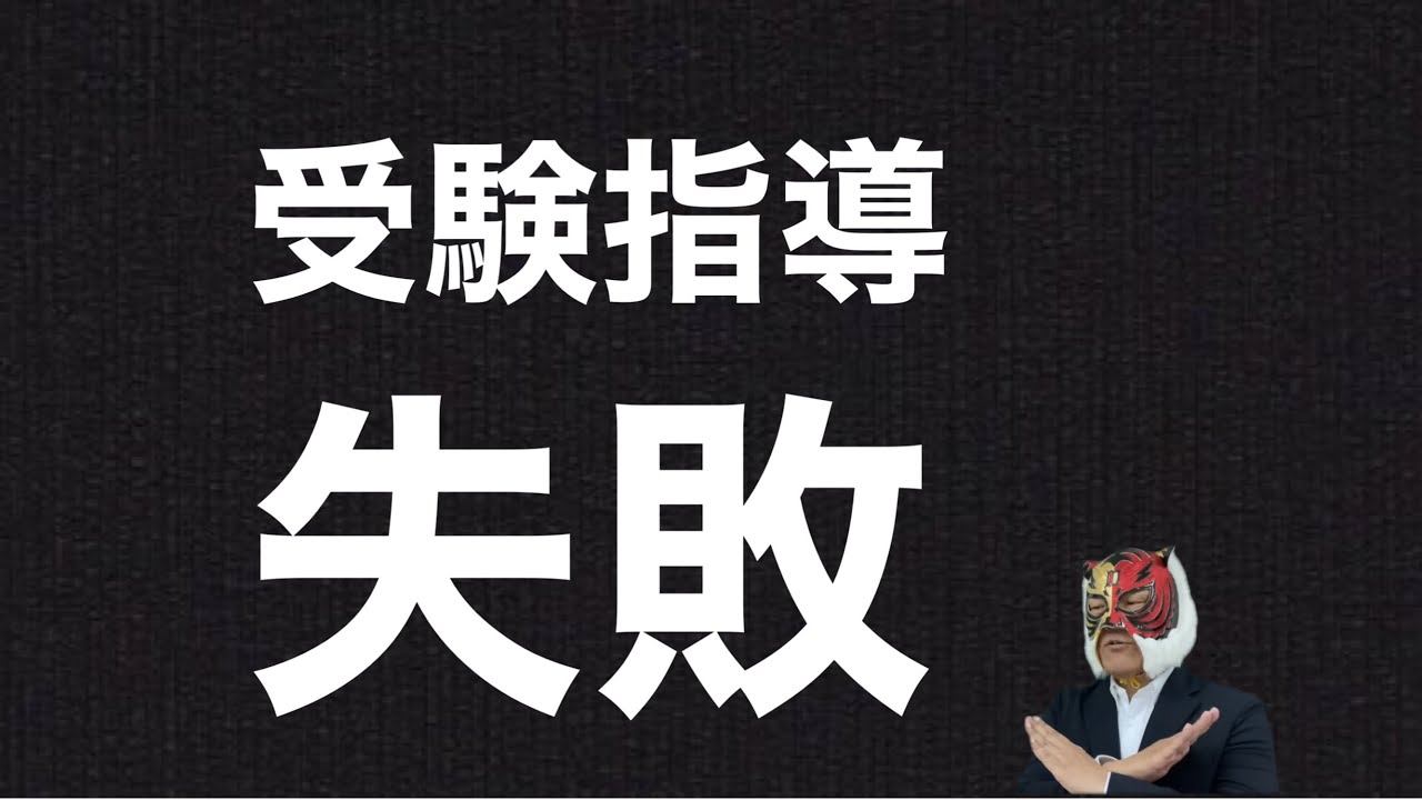女の子とお父さんと個別指導と